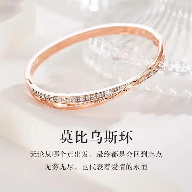 纪铂梵 满天星莫比乌斯环素圈简约  设计 铜 手镯 女款