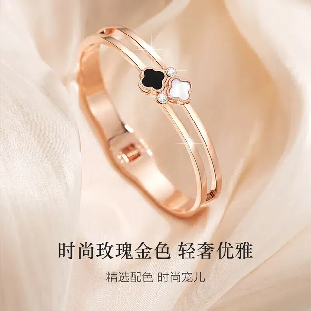 纪铂梵 幸运四叶草法式简约 轻奢气质百搭轻奢小众幸运守护原创设计精致耐看 #好运#招财 钛钢 手镯 女款