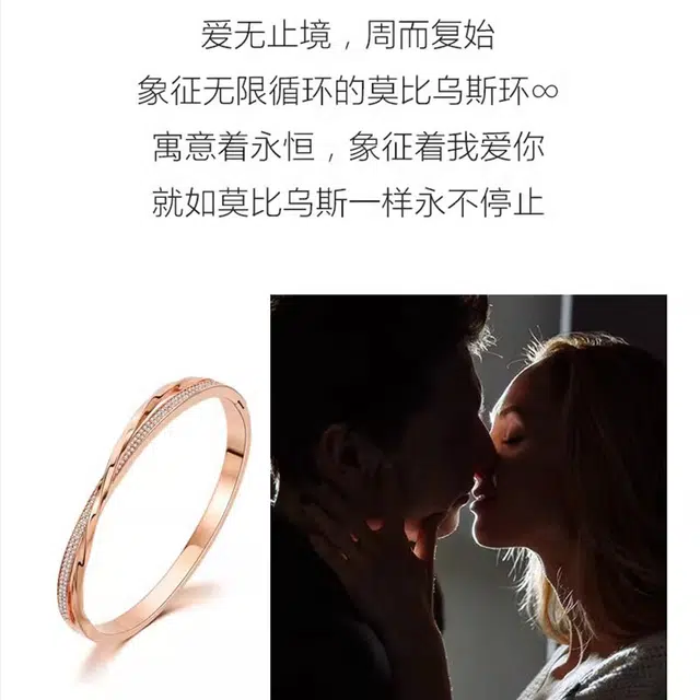 纪铂梵 满天星莫比乌斯环素圈简约  设计 铜 手镯 女款
