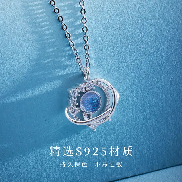 S925