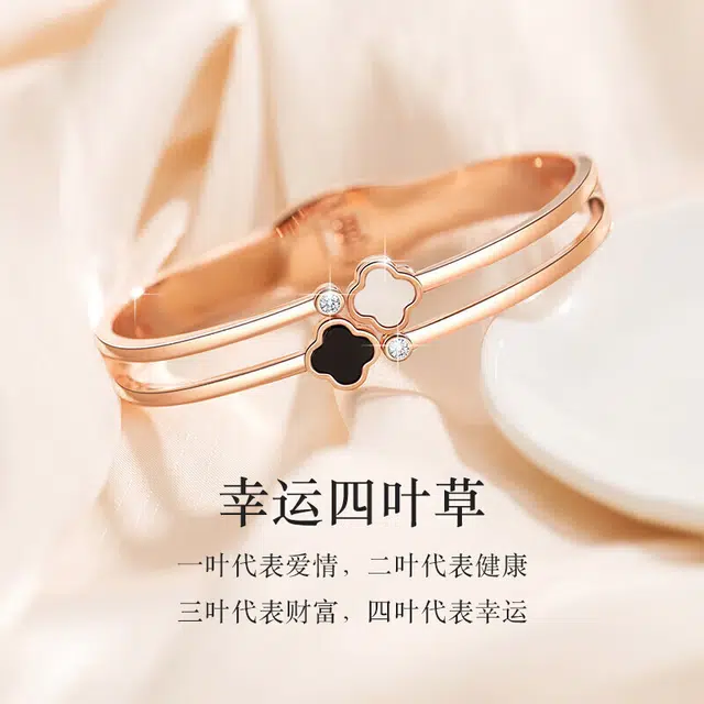 纪铂梵 幸运四叶草法式简约 轻奢气质百搭轻奢小众幸运守护原创设计精致耐看 #好运#招财 钛钢 手镯 女款