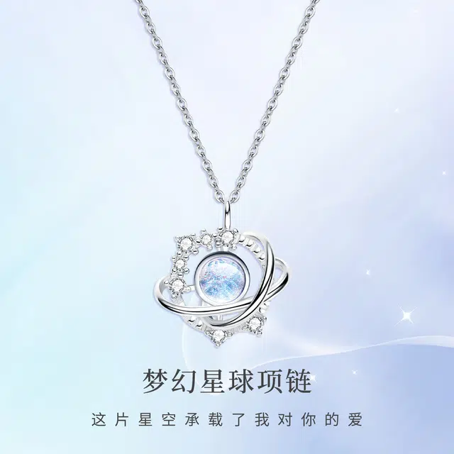 S925