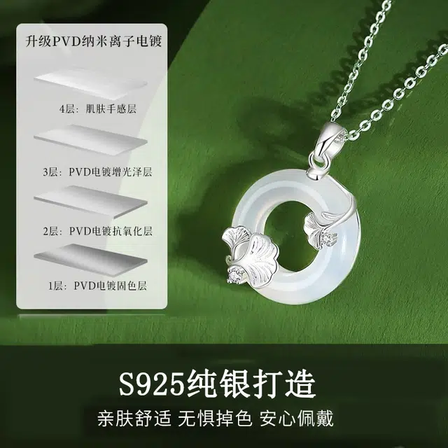 S925