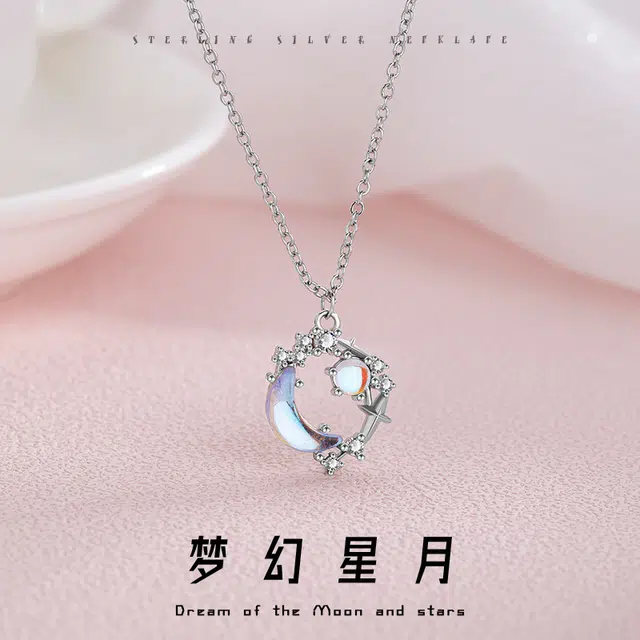 【夜光星辰】 纪铂梵 幻梦心月 镶锆幻彩星月星星月亮吊坠轻奢浪漫闪耀满天星告白不掉色锁骨链 铜 项链 女款
