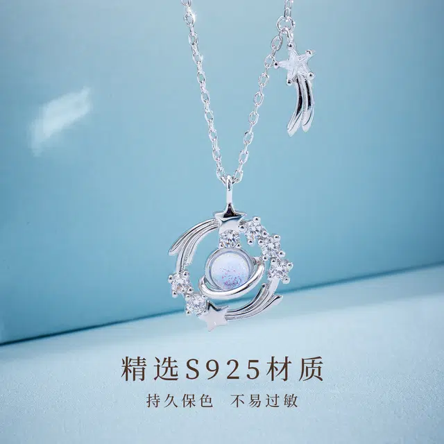 S925