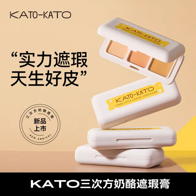 KATO KATO-KATO 1.0