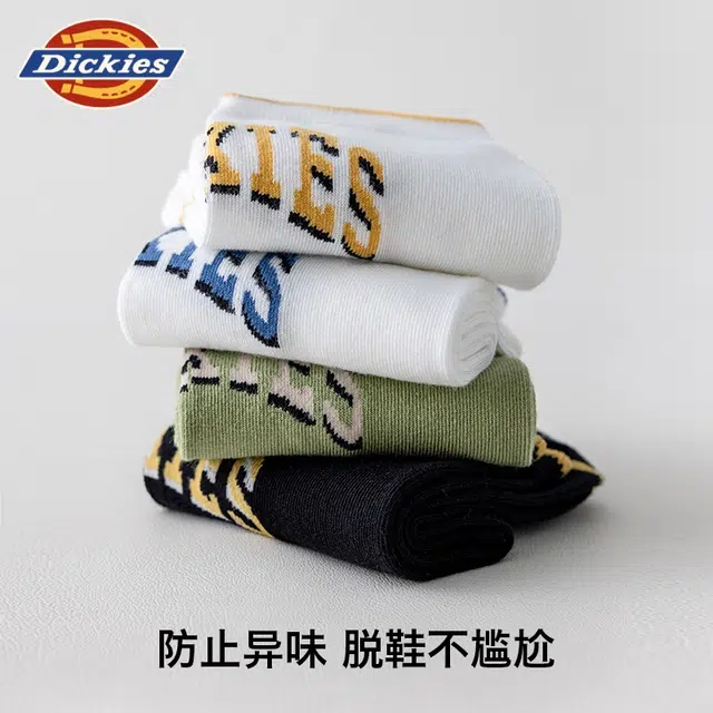Dickies
