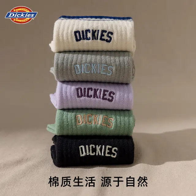 Dickies