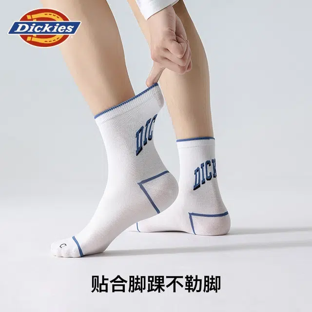 Dickies