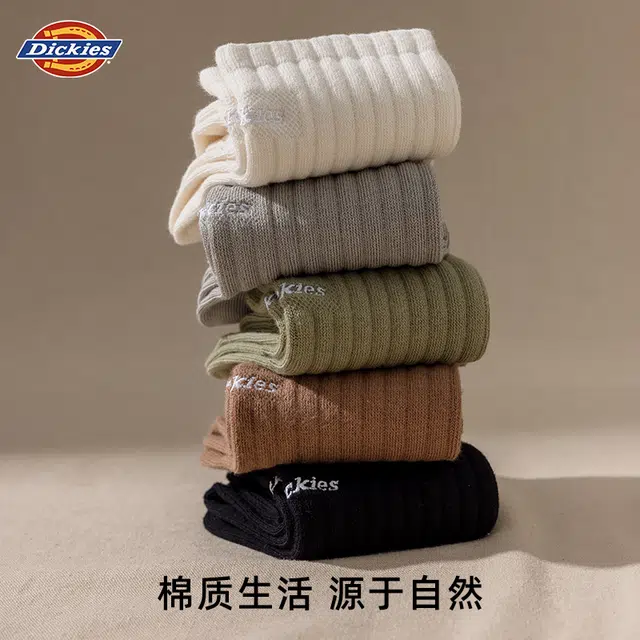 Dickies