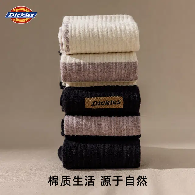 Dickies