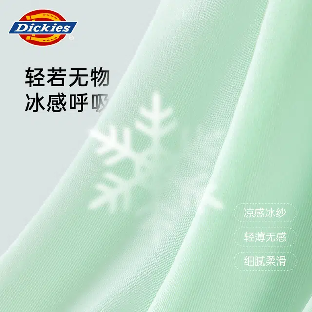 Dickies