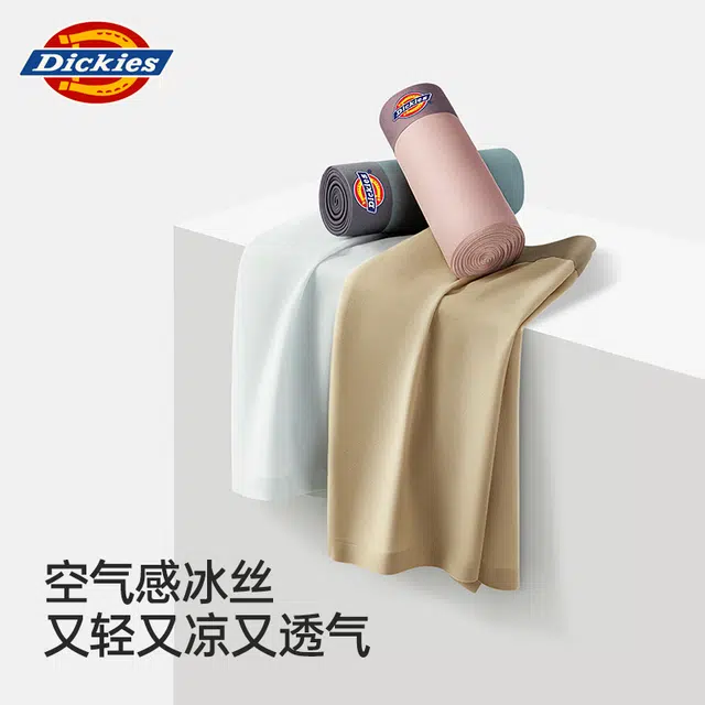 Dickies 3
