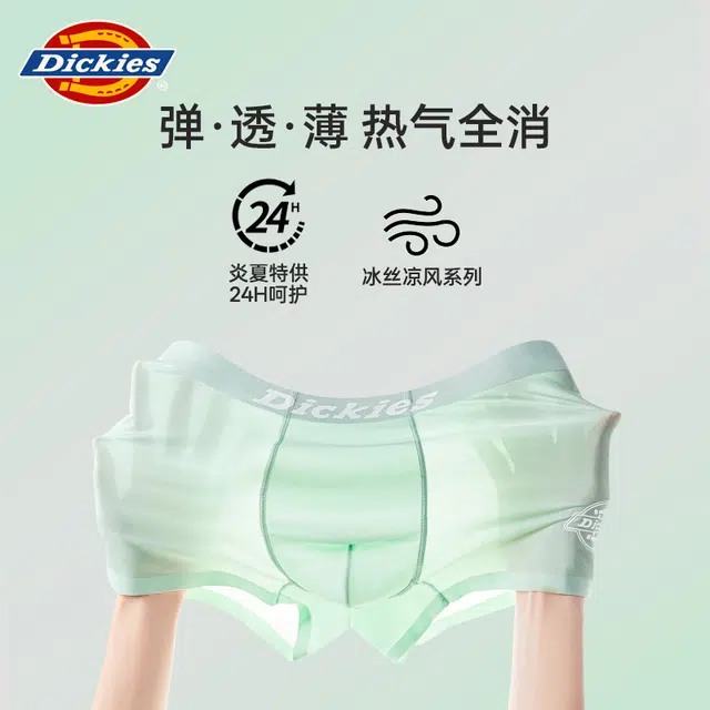 Dickies