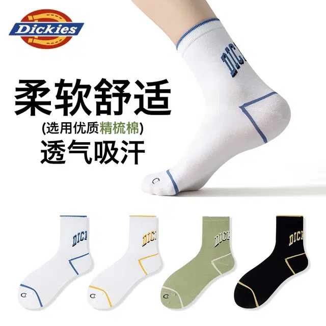 Dickies