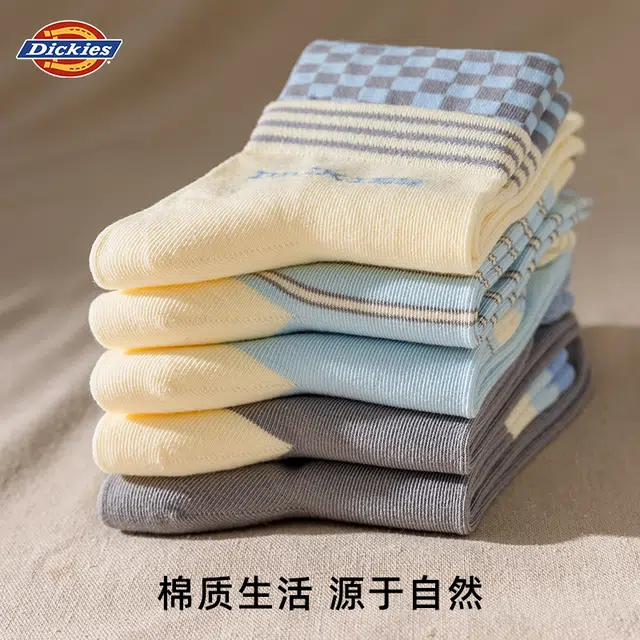 Dickies