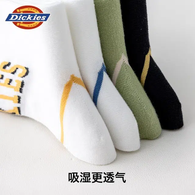 Dickies