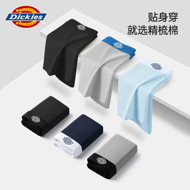 Dickies