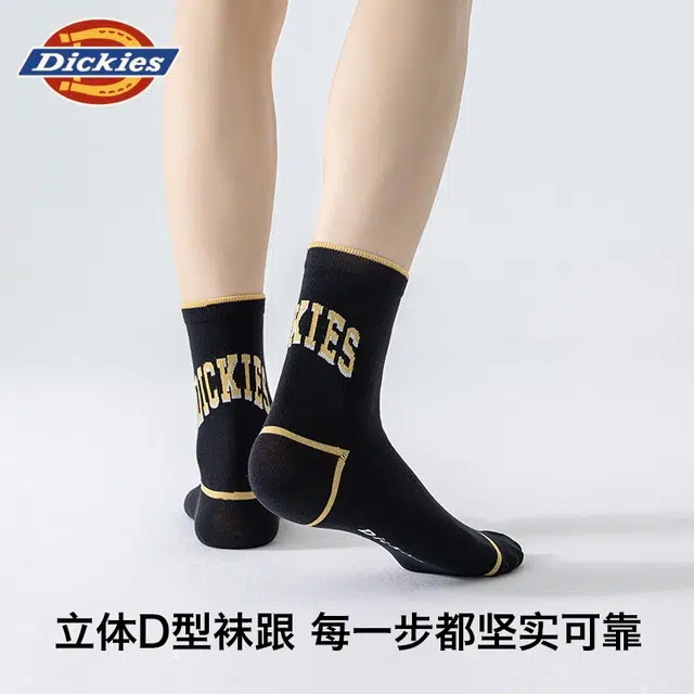 Dickies