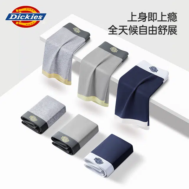 Dickies