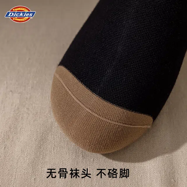 Dickies