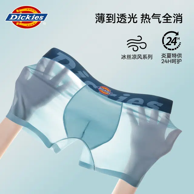 Dickies