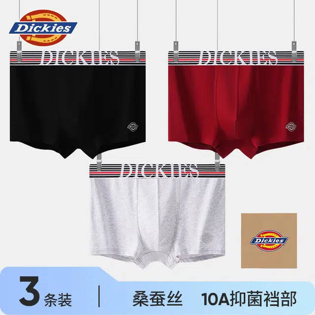 Dickies 7A