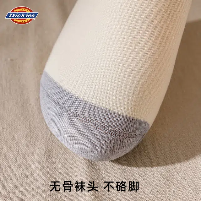 Dickies