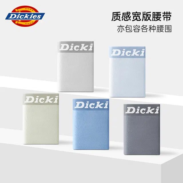Dickies