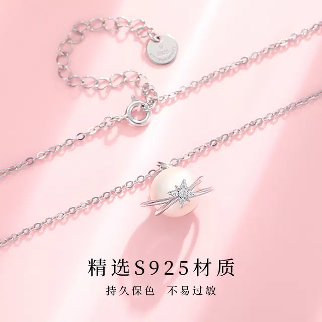 JESCAKOO S925