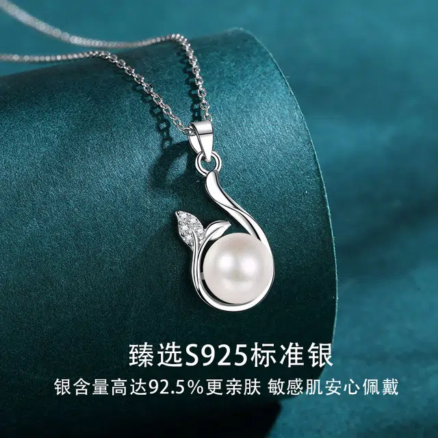 JESCAKOO S925