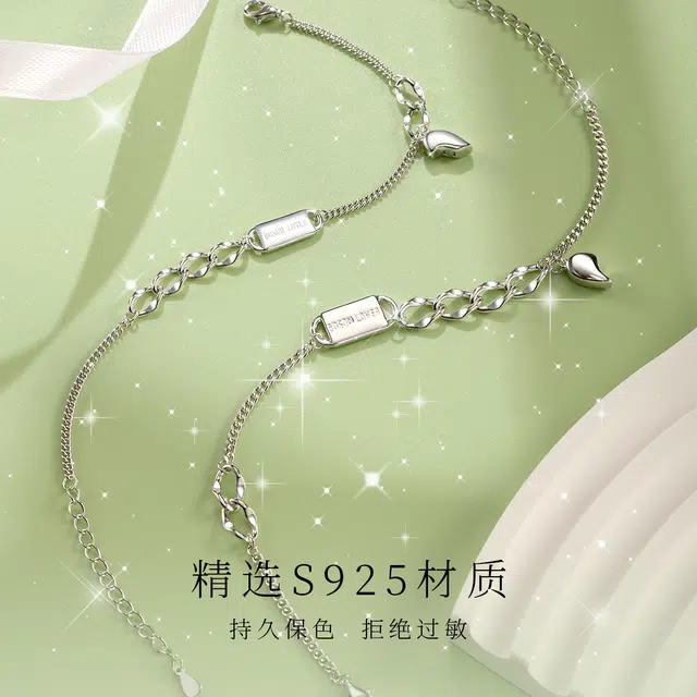 JESCAKOO S925