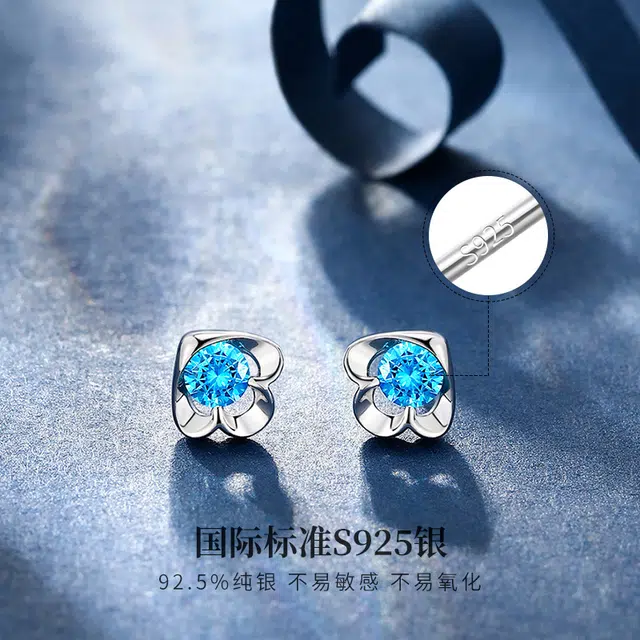 JESCAKOO S925