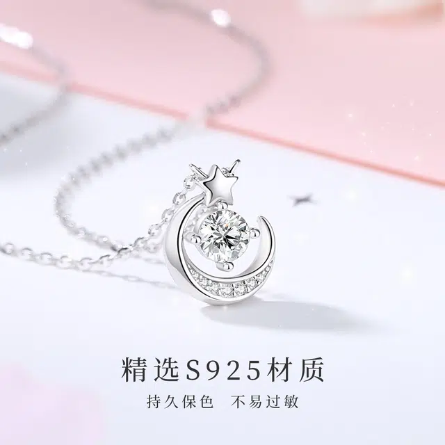 JESCAKOO S925