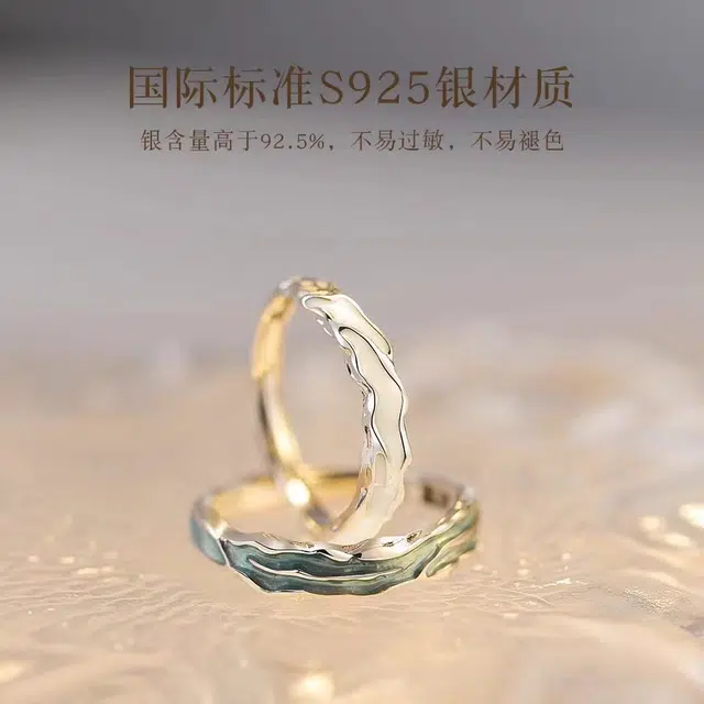 JESCAKOO S925
