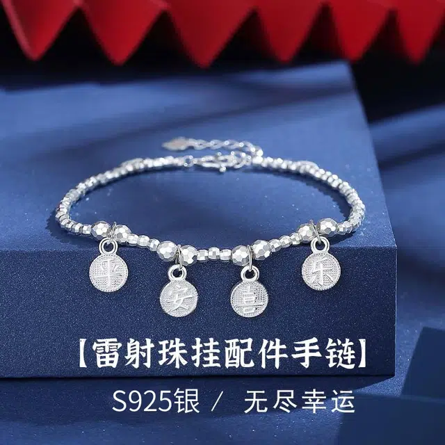 JESCAKOO S925