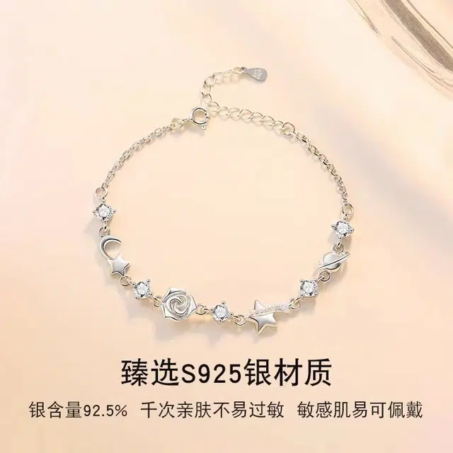 JESCAKOO S925