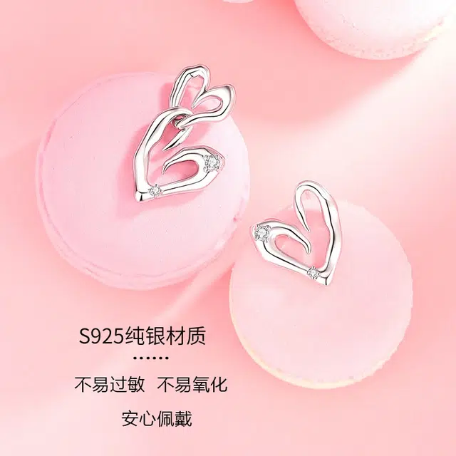 JESCAKOO S925