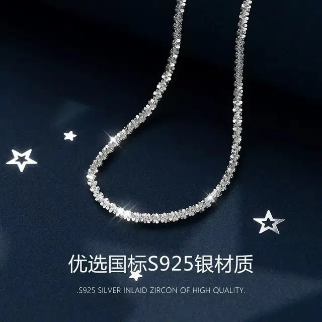 JESCAKOO S925