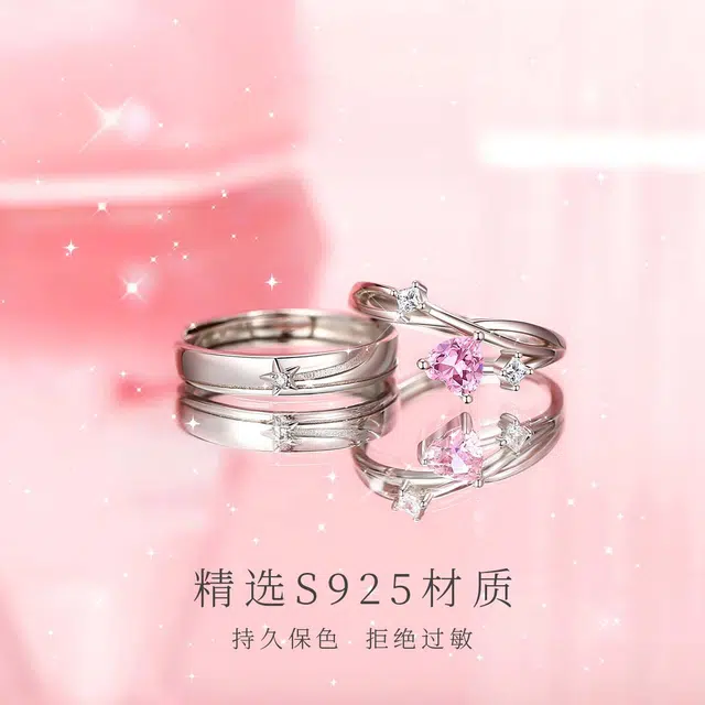JESCAKOO S925