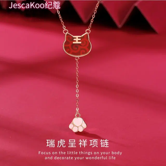 JESCAKOO S925