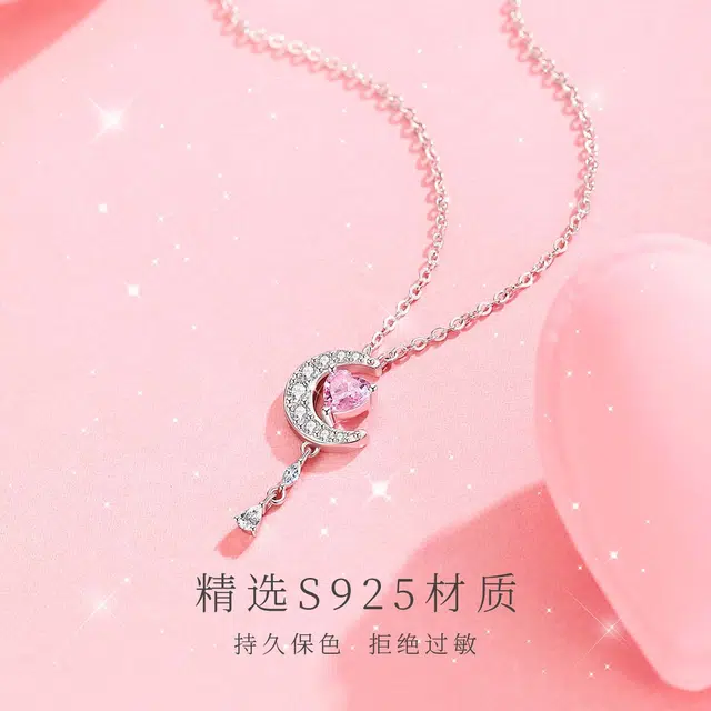 JESCAKOO S925