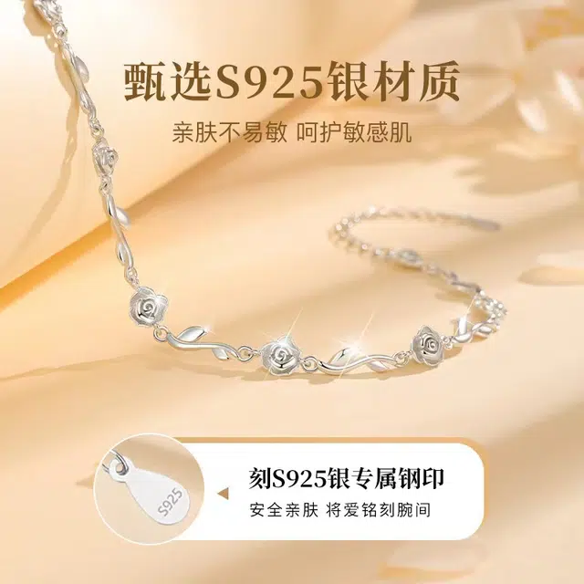 JESCAKOO S925