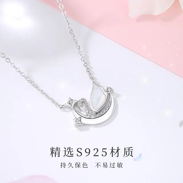 JESCAKOO S925