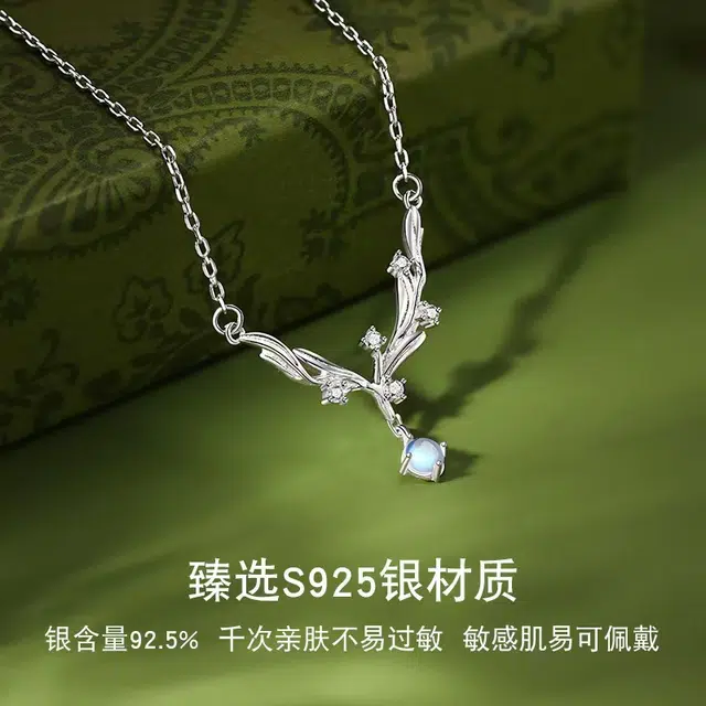 JESCAKOO S925
