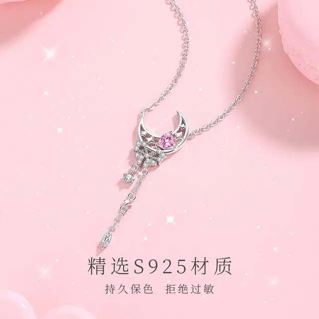 JESCAKOO S925