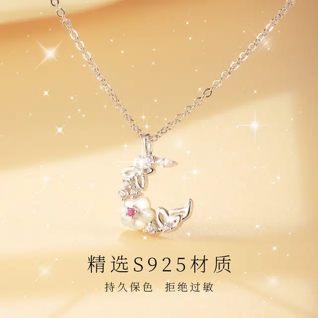 JESCAKOO S925