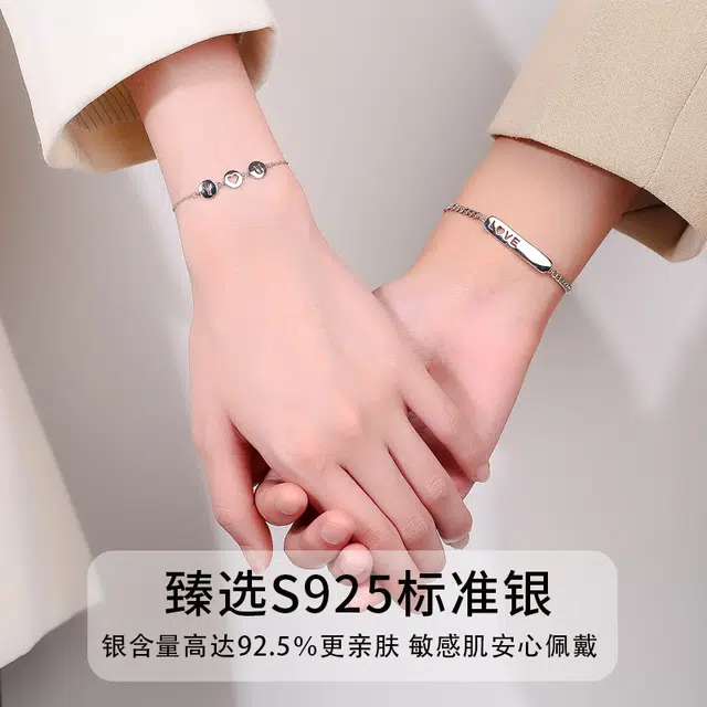 JESCAKOO Love s925