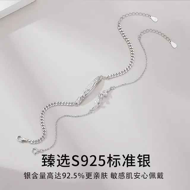 JESCAKOO S925
