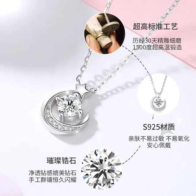 JESCAKOO S925